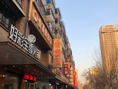 门面-合易泓烤肉•首创生椰大油边(宁山路店)