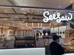 -Seesaw Coffee(上海虹桥天地店)
