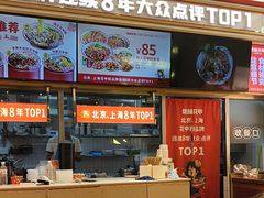 -见味花甲(福田coco park店)