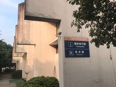 -杭州市陈经纶体育学校