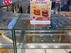 -象山酥院(宁波江北店)