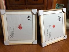 -星空画框裱画配框(浦东)