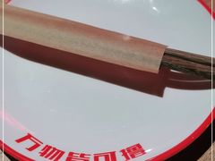 -撸小妖(六里桥总店)