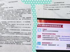 -北京市垂杨柳医院