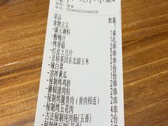 -筱果•梁山围炉烤肉(昌里路店)