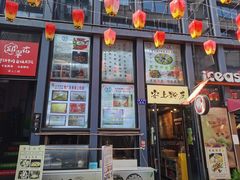 -安上粉皮.非遗手工小吃(骑龙巷店)