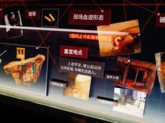-李昌钰刑侦科学博物馆