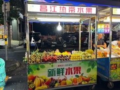 -海大南门夜市(海富街店)