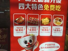 -川锅一号火锅(铜山万达店)