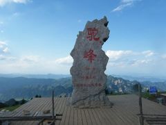 -驼梁风景区