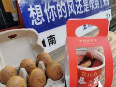 -大象厨房(重庆道店)