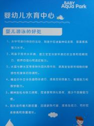-唯丽莎婴儿游泳小儿推拿馆(清凉门大街店)