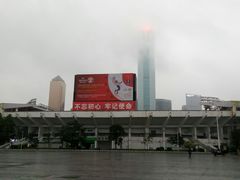 -天河体育中心