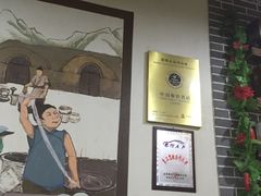 -磁州卤面·地标邯郸菜(97年创始店)