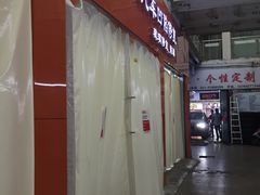 -鲨鱼皮汽车凹陷玻璃修复(静安店)