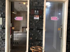 -和园景逸大酒店朗月汤泉