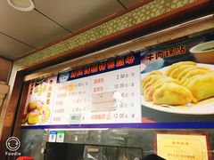 -洪长兴(云南南路店)