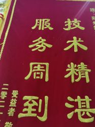 点击看大图 -郑州米兰柏羽集美医疗美容医院