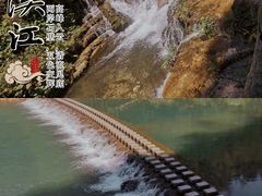 -楠溪江风景名胜区
