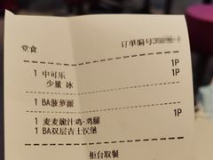 -麦当劳(南磨房店)
