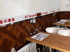 -广东小美食(果戈里大街店)
