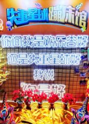 -失重星球乐园·蹦床馆(欢乐谷店)