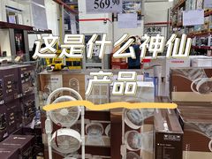 -山姆会员商店(亦庄创意生活广场店)