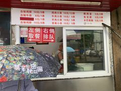门面-辽B·小串(总店)