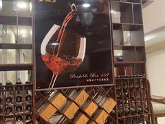 -旺顺阁海鲜广场(亚运村店)