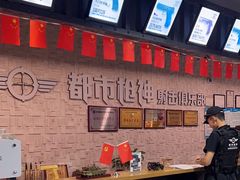 -都市枪神实弹射击俱乐部