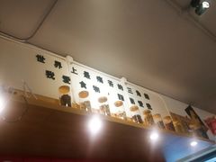 -皆道拌麻辣烫·麻辣拌