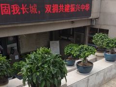 -洛阳周王城天子驾六博物馆