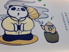 -茶百道(五山店)