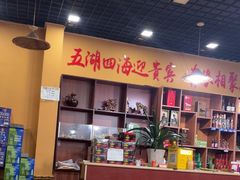 -乙丙丁正宗昭通天麻火腿鸡(总店)