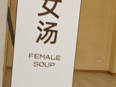 -水善汇旗舰店(金牛路店)