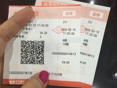 -SFC上影影城(广州店)