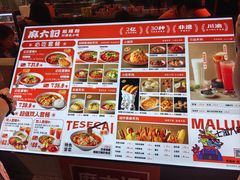 -华威约饭街