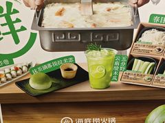 -海底捞火锅(崇文门新世界百货店)