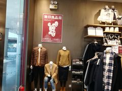 -MUJI无印良品(SM新生活广场店)