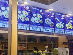 -京穆兰兰州牛肉面·清真(西客站店)