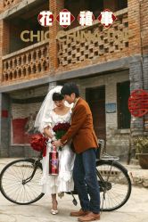 点击看大图 -唯一视觉婚纱摄影(李家村店)