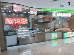 -万达广场(梁溪店)