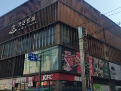 -万达广场(太原街店)