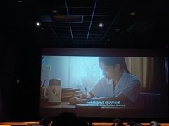 -SFC上影影城(港汇永华IMAX激光店)