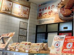 -彭记优口(胜利路店)