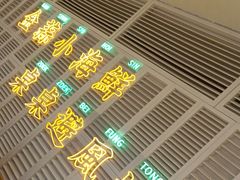 -避风塘(江桥万达店)