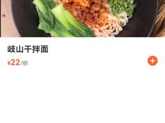 -鼎高高陕西美食(龙德广场店)