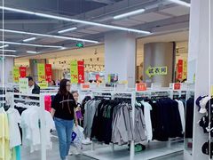 -BIGOFFS 超级折扣(仁恒伊势丹店)