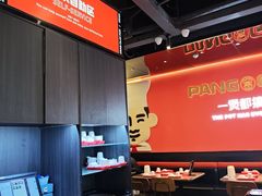 -胖哥俩肉蟹煲(梅溪步步高店)