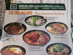-华嫂冰室(湾仔店)